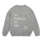 東京ポテトサラダボーイズ公式ショップの東京ポテトサラダボーイズ公式NO POTESALA,NO LIFE(WHITE) スウェット