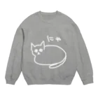 ののの猫屋敷の【デン】 Crew Neck Sweatshirt