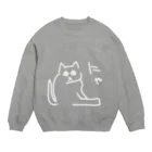 ののの猫屋敷の【はんぺん】 Crew Neck Sweatshirt