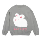 いきものや　のの（別館）のアンゴラウサギ Crew Neck Sweatshirt