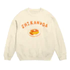 NIKORASU GOのユーモアダジャレデザイン「知らぬがホットケーキ」 Crew Neck Sweatshirt