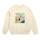 arffykenのチュウチュウネコ飼いな（DOODY & DOZY) Crew Neck Sweatshirt