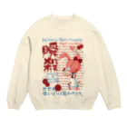 暗闇精神病棟の瞬殺うささん Crew Neck Sweatshirt