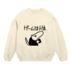 ミナミコアリクイ【のの】のゲームは人生 Crew Neck Sweatshirt