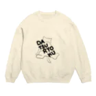 ロジローの脱力ネコ(黒) Crew Neck Sweatshirt