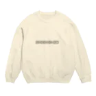 将棋まみれの振り飛車は常に修羅 Crew Neck Sweatshirt