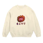 Nyanu-のネコとヒマワリでネコマリ Crew Neck Sweatshirt