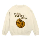 ミナミコアリクイ【のの】の一旦まるまらせてほしい【アルマジロ】 Crew Neck Sweatshirt