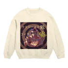 SASALILI 刺燐々の能音楽-能人生(Sabi) Crew Neck Sweatshirt