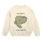 yossanのぞうですか？いいえいなぎです Crew Neck Sweatshirt