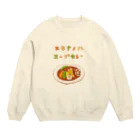 NIKORASU GOの夏グルメデザイン「好きなのは、スープカレー」（Tシャツ・パーカー・ETC）） スウェット