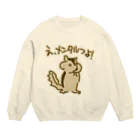 ミナミコアリクイ【のの】のメンタルつよ！【リス】 Crew Neck Sweatshirt