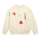 ハナのお店のタコ揚げ Crew Neck Sweatshirt