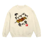 kazu_gのやきとりを心から愛する会(淡色用) Crew Neck Sweatshirt