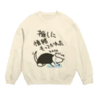 ミナミコアリクイ【のの】の推しに情緒もってかれた【ミナミコアリクイ】 Crew Neck Sweatshirt