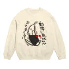 ミナミコアリクイ【のの】の動悸息切れ【ミナミコアリクイ】 Crew Neck Sweatshirt