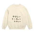 0808のトーキョー Crew Neck Sweatshirt