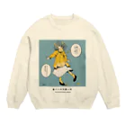 可愛い研究所 SUZURI部の食パンの可愛い所 Crew Neck Sweatshirt