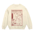 YA MARKETのMORNING ROUTINE Crew Neck Sweatshirt