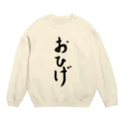 Eatn-kkのおひげ Crew Neck Sweatshirt