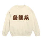 アメリカンベース の烏龍茶　グッズ Crew Neck Sweatshirt