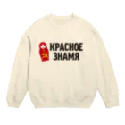 石炭袋のロシア語で「赤旗」 Crew Neck Sweatshirt