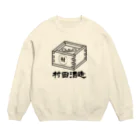 暖房商店の村田酒造 Crew Neck Sweatshirt