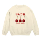 すとろべりーガムFactoryのりんご飴 2 Crew Neck Sweatshirt