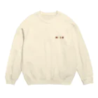 おもいつきの30_味噌 Crew Neck Sweatshirt