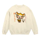 ザ・ワタナバッフルのマロンヘッドのネコ”ゆるしてニャン””弄ばれてるニャ” Crew Neck Sweatshirt