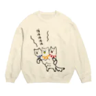 Hemingway-Caitのわんわんしぐなるず Crew Neck Sweatshirt