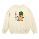 ザ・ワタナバッフルの屋久島弁シリーズ：いけなとかよ… Crew Neck Sweatshirt