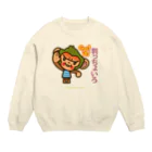 ザ・ワタナバッフルの屋久島弁シリーズ 2：判っちょいろ Crew Neck Sweatshirt