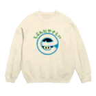 ひよこねこ ショップ 1号店のじぶんにやさしい Crew Neck Sweatshirt