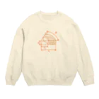 かしわざきのバームクーヘンの体積を求めよ Crew Neck Sweatshirt