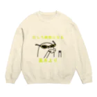 JeanのI'm not Basic  Crew Neck Sweatshirt