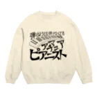 39Sのアマチュアピアニスト Crew Neck Sweatshirt