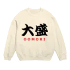 アメリカンベース の大盛　大食い　デカい体 Crew Neck Sweatshirt