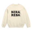 アメリカンベース のニラレバ炒め　 Crew Neck Sweatshirt