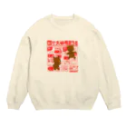 すずきいときちの秋の大収穫感謝セール Crew Neck Sweatshirt