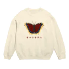 さちこの生物雑貨のキベリタテハ Crew Neck Sweatshirt