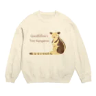 ぎんぺーのしっぽのセスジキノボリカンガルー Crew Neck Sweatshirt