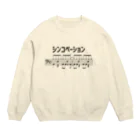 ユメデマデのシンコペーション Crew Neck Sweatshirt