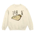 マルティ部屋の冬の朝のきもち Crew Neck Sweatshirt