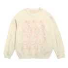 𝙈𝙊𝙈𝙊'𝙨 𝙎𝙝𝙤𝙥のしろちゃん Crew Neck Sweatshirt