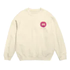 いらっしゃいませ商店の何もしたくない Crew Neck Sweatshirt