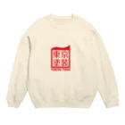 MASATSUGI＿SASAKIの東京塗装 Crew Neck Sweatshirt