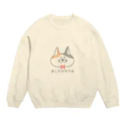 なたやんやんのあしたはやすみ Crew Neck Sweatshirt