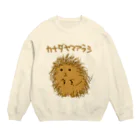 いきものや　のの（別館）のカナダヤマアラシ Crew Neck Sweatshirt