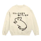 でぐーや　のブラック企業勤務 Crew Neck Sweatshirt